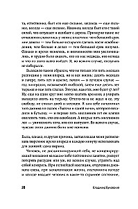 И возвращается ветер...